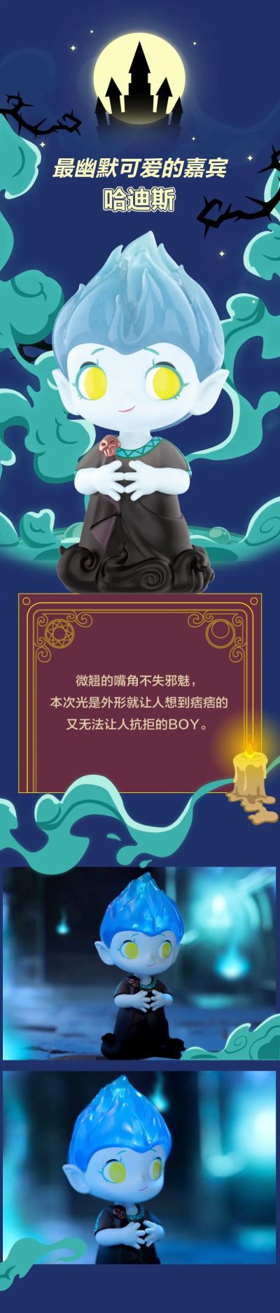 迪士尼反派系列手办盲盒