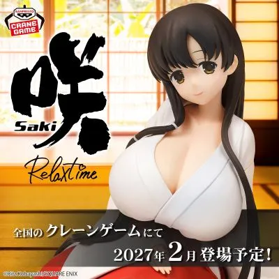 悠闲时光 天才麻将少女 石户霞