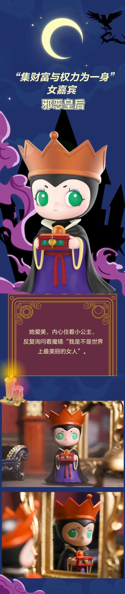 迪士尼反派系列手办盲盒