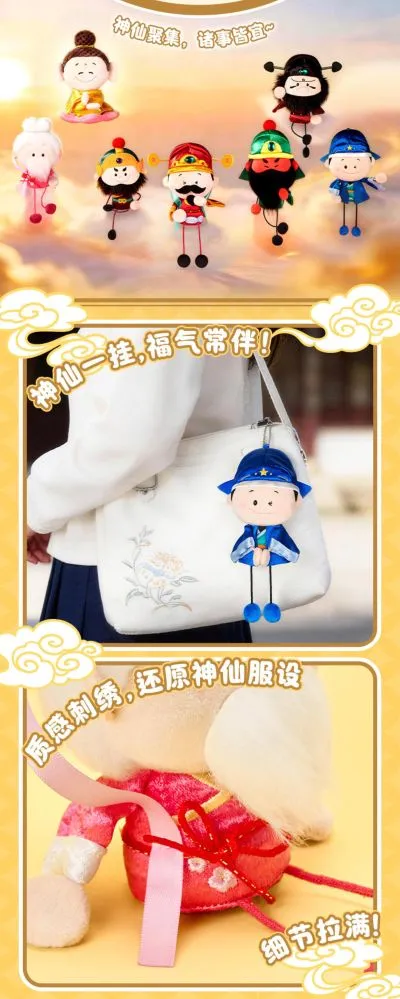 芽豆豆 有福同享芽vol.1 毛绒盲盒