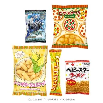 麦斯物种蛋（圣诞节版）