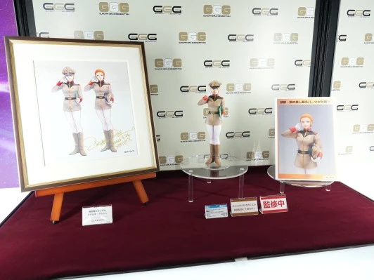 GGG系列 机动战士高达 玛蒂尔达·亚赞【ことぶきつかさ合作插画】