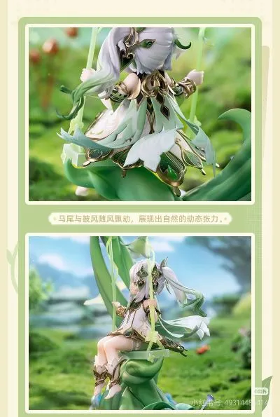 原神 纳西妲·白草净华