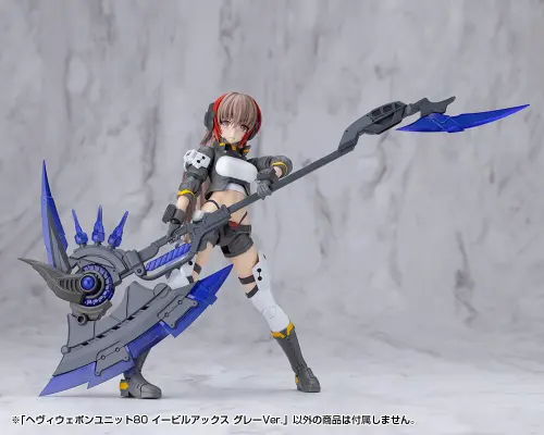 M.S.G. 重武器组件80 邪恶巨斧 灰色