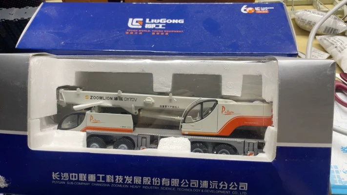 手办