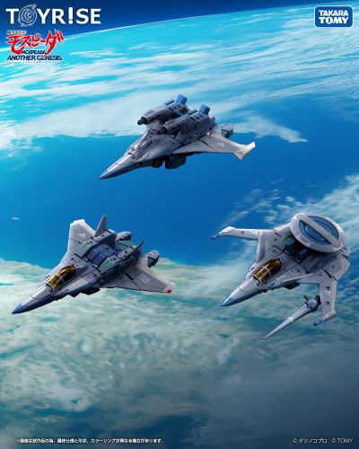 ToyRise 机甲创世纪 MOSPE AFC‑01X 雷吉奥斯「SKUNKs」战术套装 ΩΔα