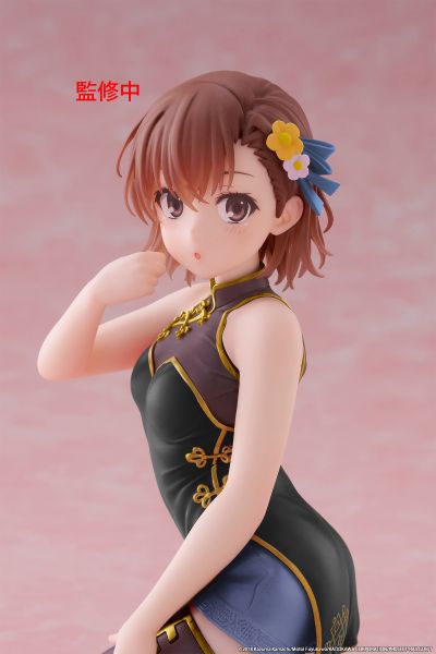 Desktop Cute 某科学的超电磁炮 御坂美琴 〜旗袍〜新装版