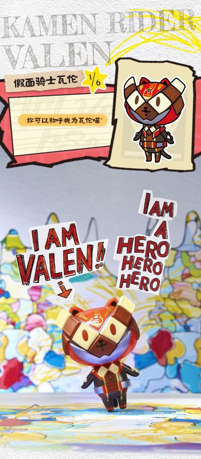 Artverse BAKETAN BLOG 假面骑士艺术搪胶系列Vol.1