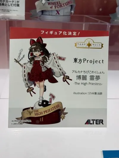 阿卡纳迷你收藏 东方Project 雾雨魔理沙 -The Star-