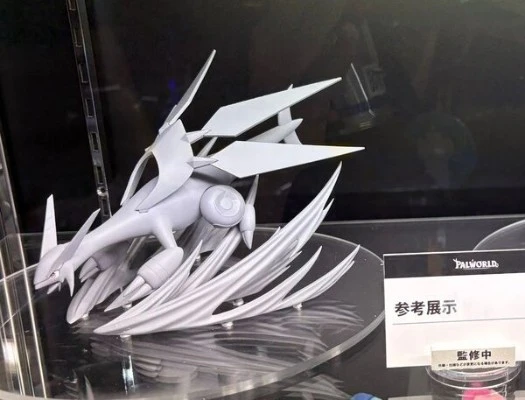 幻兽帕鲁 空涡龙（暂称）