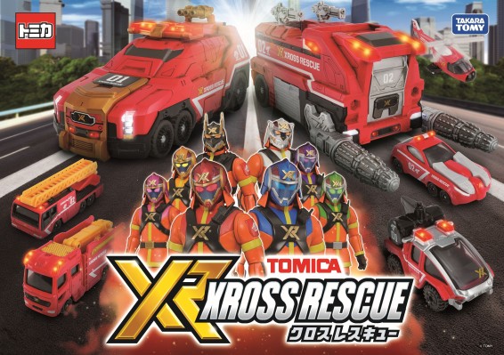 Tomica 全新英雄系列「Tomica Cross Rescue」