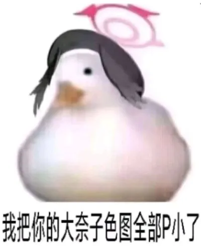 粘土人#2968 蔚蓝档案 下江小春