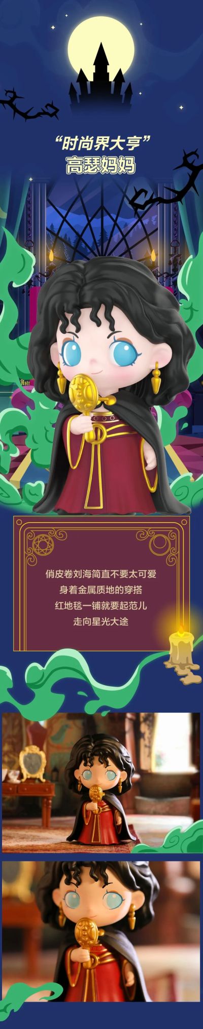迪士尼反派系列手办盲盒