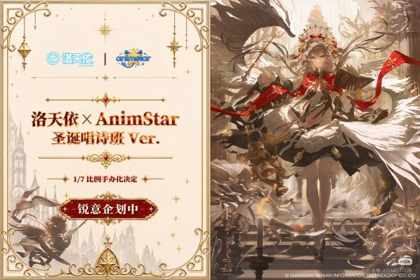 洛天依 圣诞唱诗班ver.