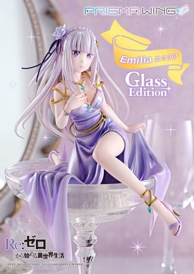 PRISMA WING Re：从零开始的异世界生活 爱蜜莉雅 玻璃杯款