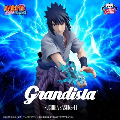Grandista 火影忍者 疾风传 宇智波佐助 II