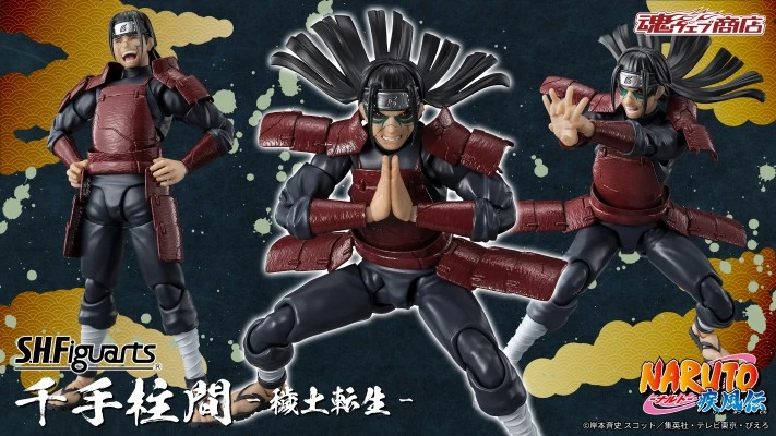 S.H.Figuarts 千手柱间 -秽土转生-
