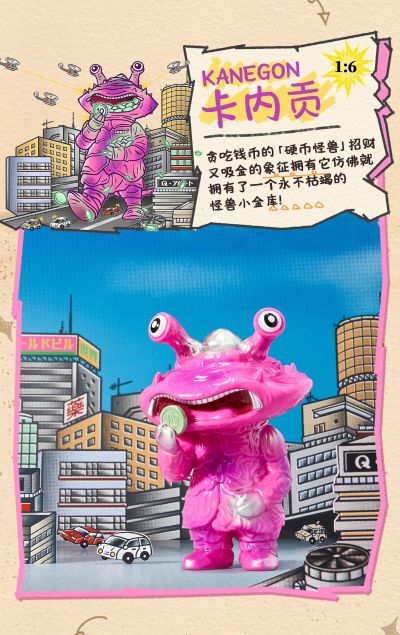 Artverse 奥特曼 怪兽艺术塘胶系列  Chima Vol.1