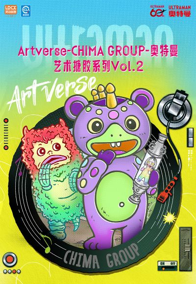 Artverse 奥特曼 艺术搪胶系列 Chima Vol.2
