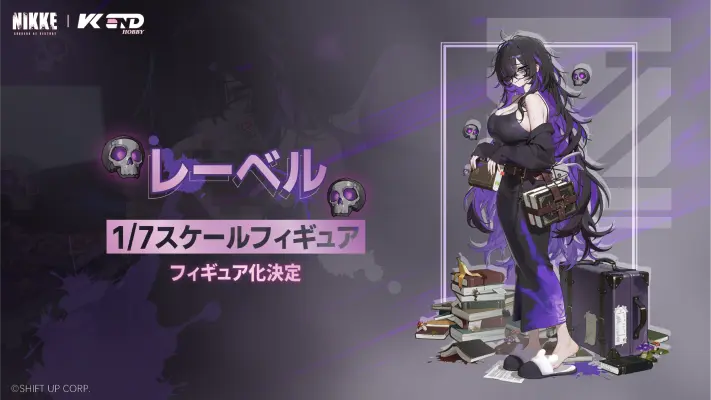 胜利女神：新的希望 ‌蕾贝尔