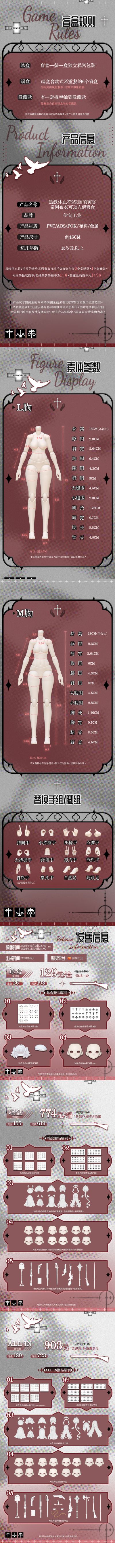 黑铁休止符2 乐园的黄昏