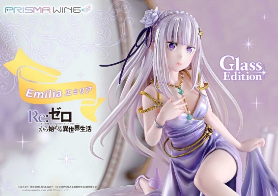 PRISMA WING Re：从零开始的异世界生活 爱蜜莉雅 玻璃杯款