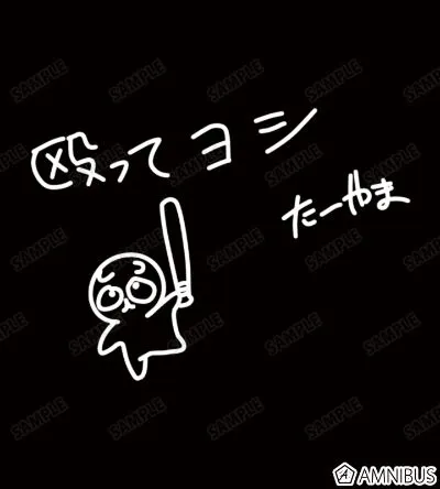 在超市后门吸烟的二人 揍了就完事 连帽卫衣 男女同款