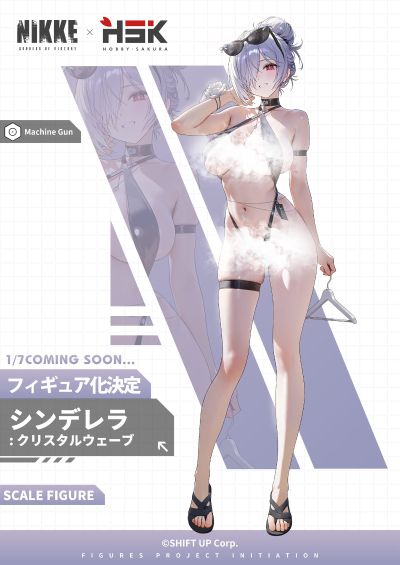 胜利女神：新的希望 灰姑娘：琉璃波光
