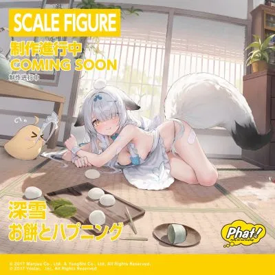 碧蓝航线 深雪 甜蜜的意外序曲