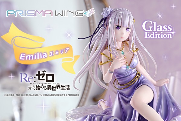 PRISMA WING Re：从零开始的异世界生活 爱蜜莉雅 玻璃杯款