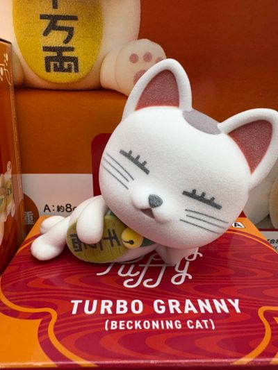 当哒当 Fluffy Puffy 高速婆婆 肘枕ver.