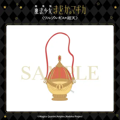 剧场版 魔法少女小圆〈魔女之夜的回天〉 灵魂宝石造型毛绒收纳包