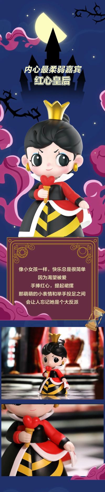 迪士尼反派系列手办盲盒