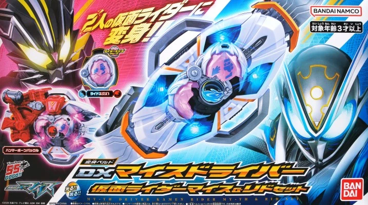 变身腰带 DX神话驱动器 假面骑士麦斯＆狸断套装