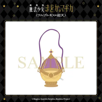 剧场版 魔法少女小圆〈魔女之夜的回天〉 灵魂宝石造型毛绒收纳包