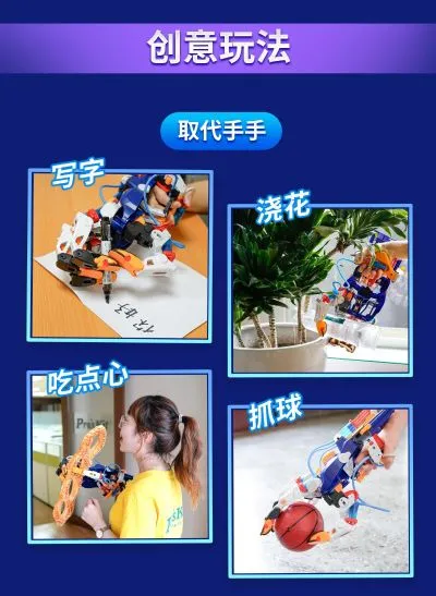 Pro'sKit 宝工 液压机械手套