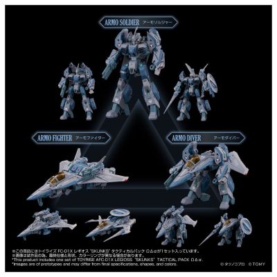 ToyRise 机甲创世纪 MOSPE AFC‑01X 雷吉奥斯「SKUNKs」战术套装 ΩΔα