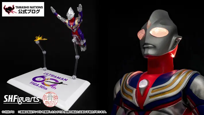 S.H.Figuarts（真骨雕制法）迪迦奥特曼 复合型 30周年纪念版