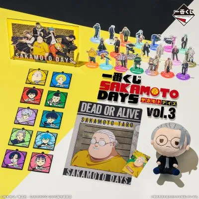一番赏 坂本日常 第3弹 E赏 坂本太郎 小小坐姿毛绒玩偶