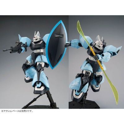 MG MSV-R MS-14B勇士高机动型勇士 Uma Lightning Custom