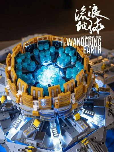 森宝积木 107028 行星发动机