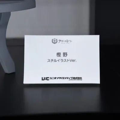 碧蓝航线 㭴野 插画版