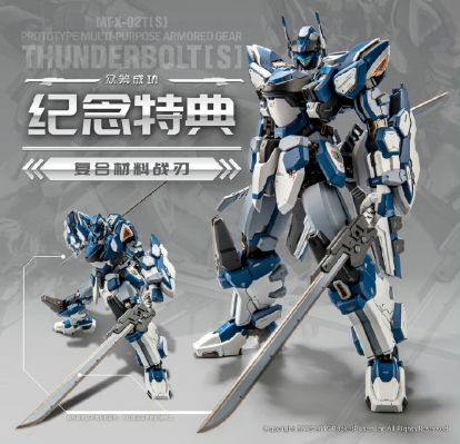 CCSTOYS 火箭拳 硬核机甲 雷暴