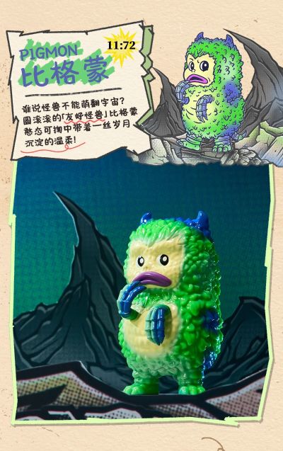 Artverse 奥特曼 怪兽艺术塘胶系列  Chima Vol.1