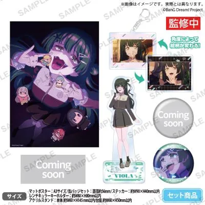 BanG Dream! YUME∞MITA 薇欧拉“受不了啦～♡” 周边套装