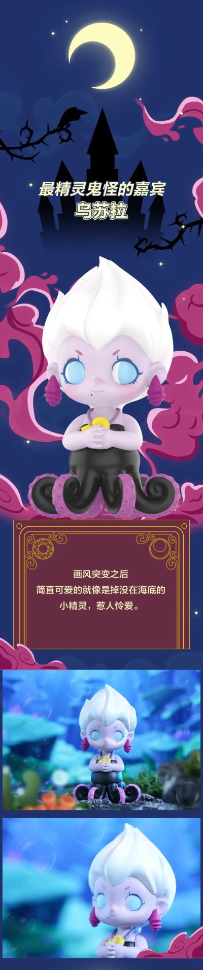迪士尼反派系列手办盲盒