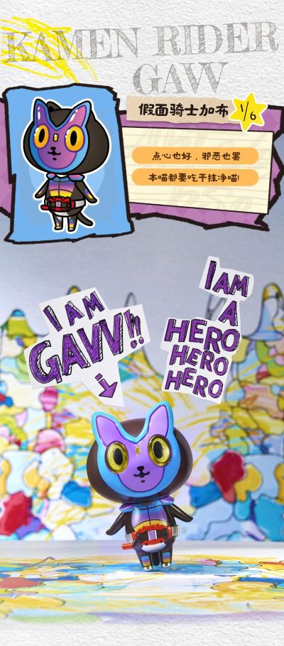 Artverse BAKETAN BLOG 假面骑士艺术搪胶系列Vol.1