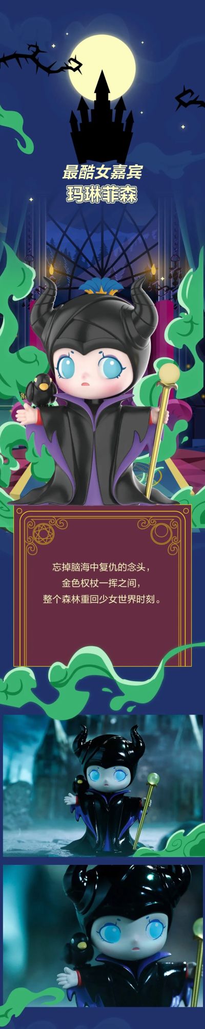 迪士尼反派系列手办盲盒
