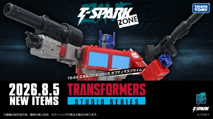 SS系列 TS‑EX 能量晶体宇宙 擎天柱 Z‑SPARK 限定