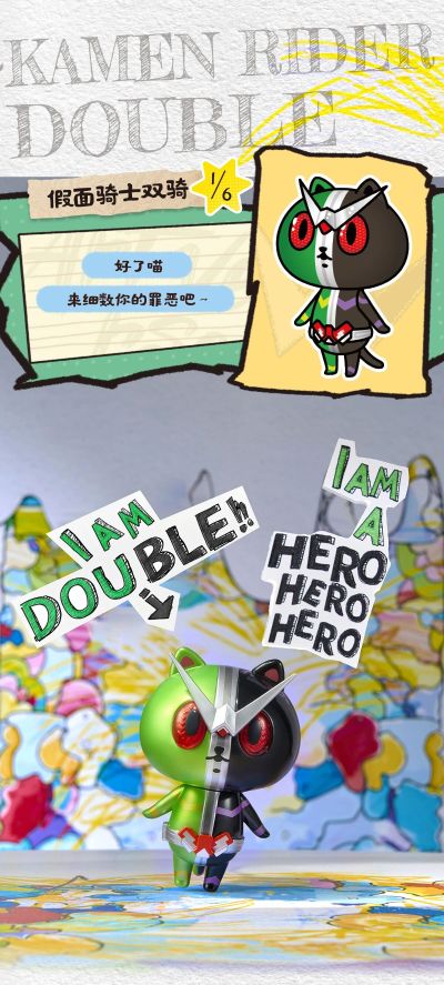 Artverse BAKETAN BLOG 假面骑士艺术搪胶系列Vol.1